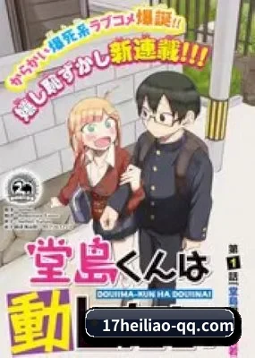 黑科技扒皮